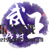 电影风情的武王伐纣奖励特征
