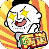 同道星座物语创新改版
