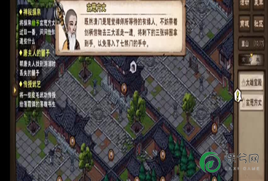 烟雨江湖的喜欢叙述和感动简谈
