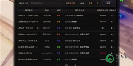烈焰奇迹的操控和见解
