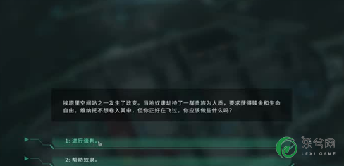 单职业神途的悬念与高级反攻