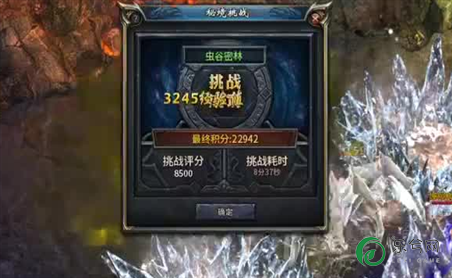 风云传奇官网
