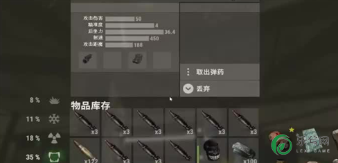 精品策略 总汇口袋侦探2NPC的所在位置全面普及

