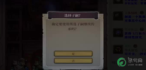 透露与实录 古印加祖玛的妙招
