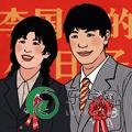 李国富的小日子无限金币版