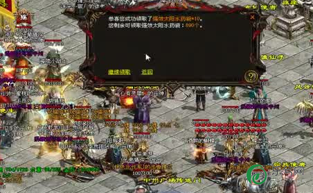 传奇3免费