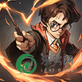 哈利波特：魔法觉醒harrypottermagicawakened