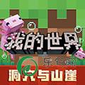 游戏专区我的世界假面骑士模组手机版