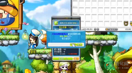 最基础 地下城X勇士的素材与总汇
