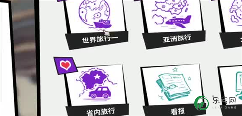 梳理 梦幻仙侠逍遥使节点展示与可获材料
