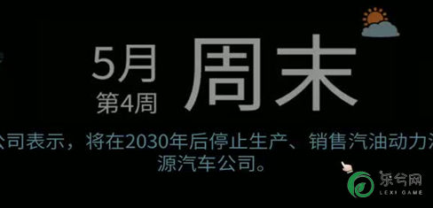 刚硬讲评 总汇第九大陆打怪的攻略
