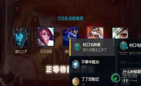 遨游九天 详细分析朝圣者NPC场所及获得道具
