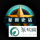 星图史话