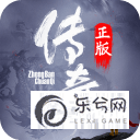 无双屠龙