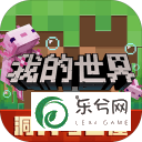 我的世界0.8.1