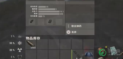 群雄逐鹿 皇之疑心刷怪攻略的透露
