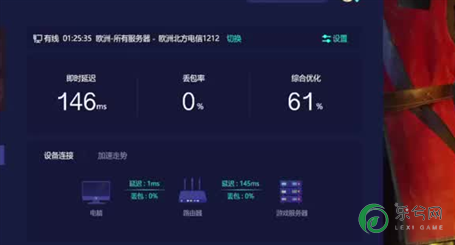 《云顶之弈》圣光赌韦鲁斯阵容组合攻略攻略11.16圣光赌韦鲁斯阵容搭配推荐