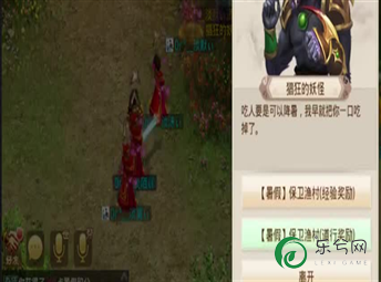 军团加攻击（军团手游军团的攻击方式是什么军团攻击手段介绍）