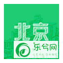 北京浮生记