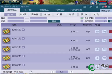 剑与家园卡拉彼点灯套路分享