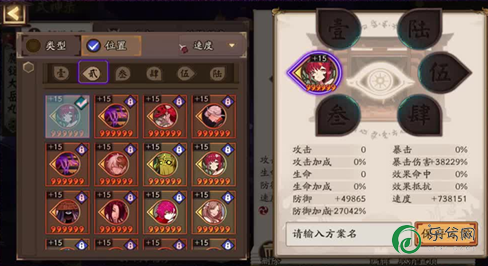 暴风城怎么去风神王座（暴风王座攻略技巧总汇）