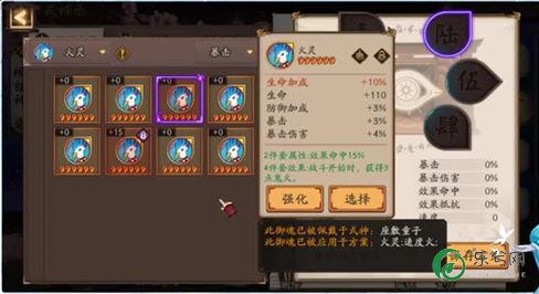 典韦的技能使用方法（王者荣耀自走棋典韦技能属性详解）