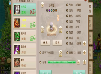 烧脑游戏第42关怎么过（最游戏2第41关怎么过）