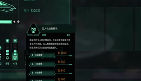 光明大陆牧羊人套装（光明大陆牧羊人天赋加点攻略指南）