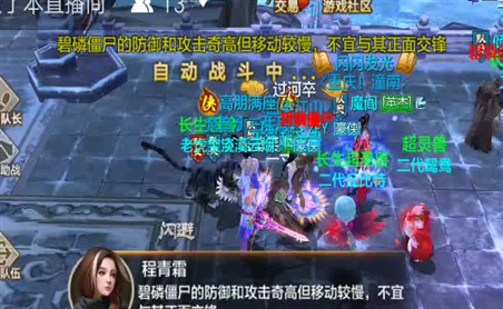 斩魔精英副本怎么玩攻略