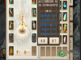 濡沫江湖帮战奖励（濡沫江湖帮派战怎么玩）