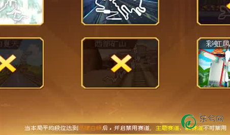 霸者之刃黑龙军团侵袭玩法奖励详解
