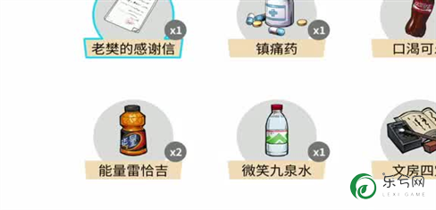 魔力宝贝手游采集技能怎么升级（魔力宝贝手游天赋解锁条件技巧）