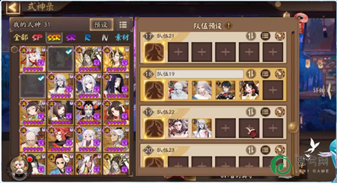 伊洛纳在哪招募队友（伊洛纳招募的队友怎么升级）