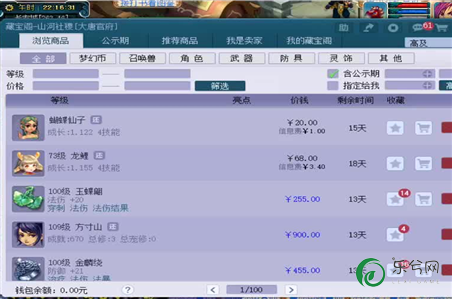 墨魂 诗意（墨魂四首诗怎么选）