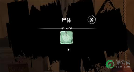 霸者之刃主线任务再寻仙缘攻略