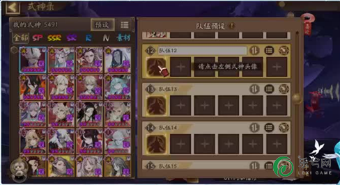 蓝月传奇新手攻略（蓝月传奇除魔任务玩法介绍）