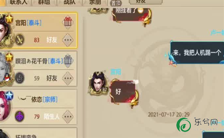 云顶之弈羁绊效果是什么意思（云顶之弈系魂羁绊效果）
