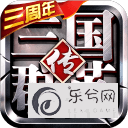 三国群英传1