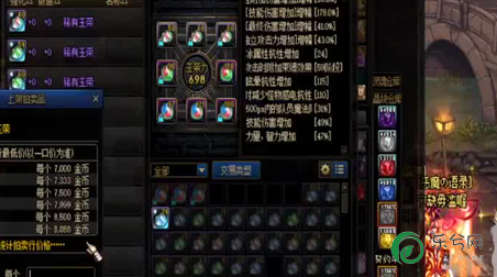 万王之王3d主教（万王之王3D托管方法分享）