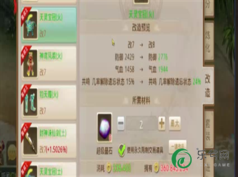 火影忍者手游忍考通关全（火影忍者ol手游忍考90关攻略）