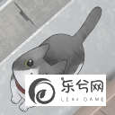 迷途猫