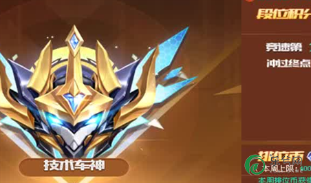 屠龙战记玉佩3升4时玉佩值数据