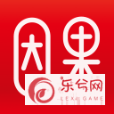 因果