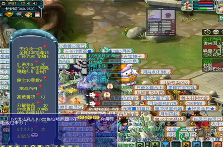 奇迹暖暖岚烟雪中阁图（奇迹暖暖岚烟雪中阁开启时间一览）