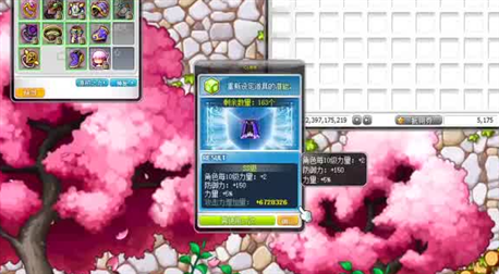 太吾绘卷相枢化魔怎么救治 (太吾绘卷救相枢队友方法)