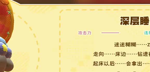 我叫mt职业选择攻略 (我叫MT_经典再现六大职业全解析)