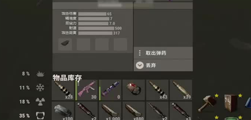 妄想山海怎么挑战岛主，妄想山海传奇之主挑战攻略