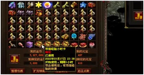 地下城枪炮师刷图加点(地下城与勇士枪炮师加点)