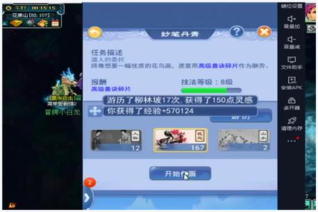 天下3副本冰心怎么堆属性(天下3冰心加点)