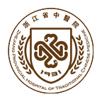 浙江省中医院